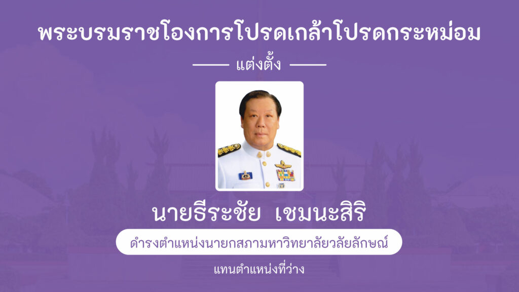 ปกโพส--20-2565