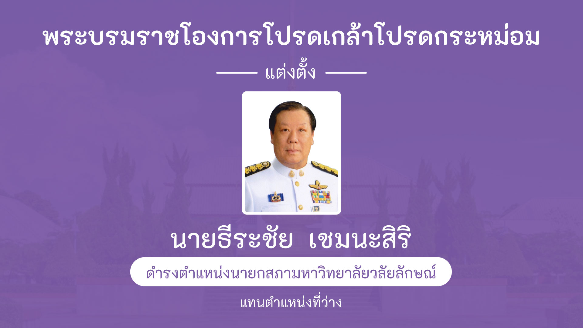 ปกโพส--20-2565