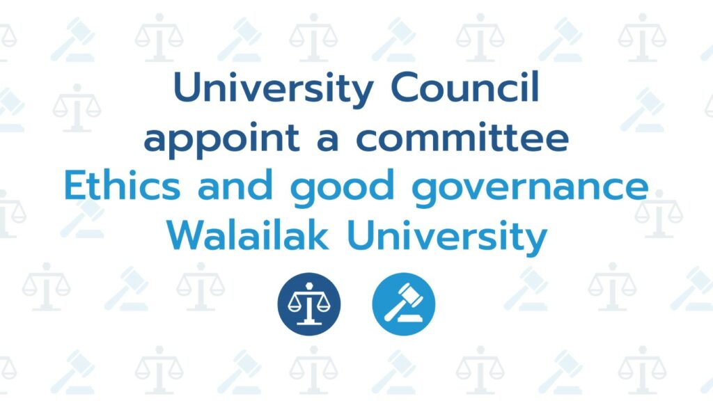 แต่งตั้ง คกก. จริยธรรมฯ Eng