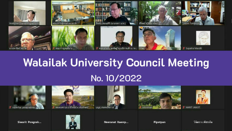 Walailak University Council Meeting No. 10/2022