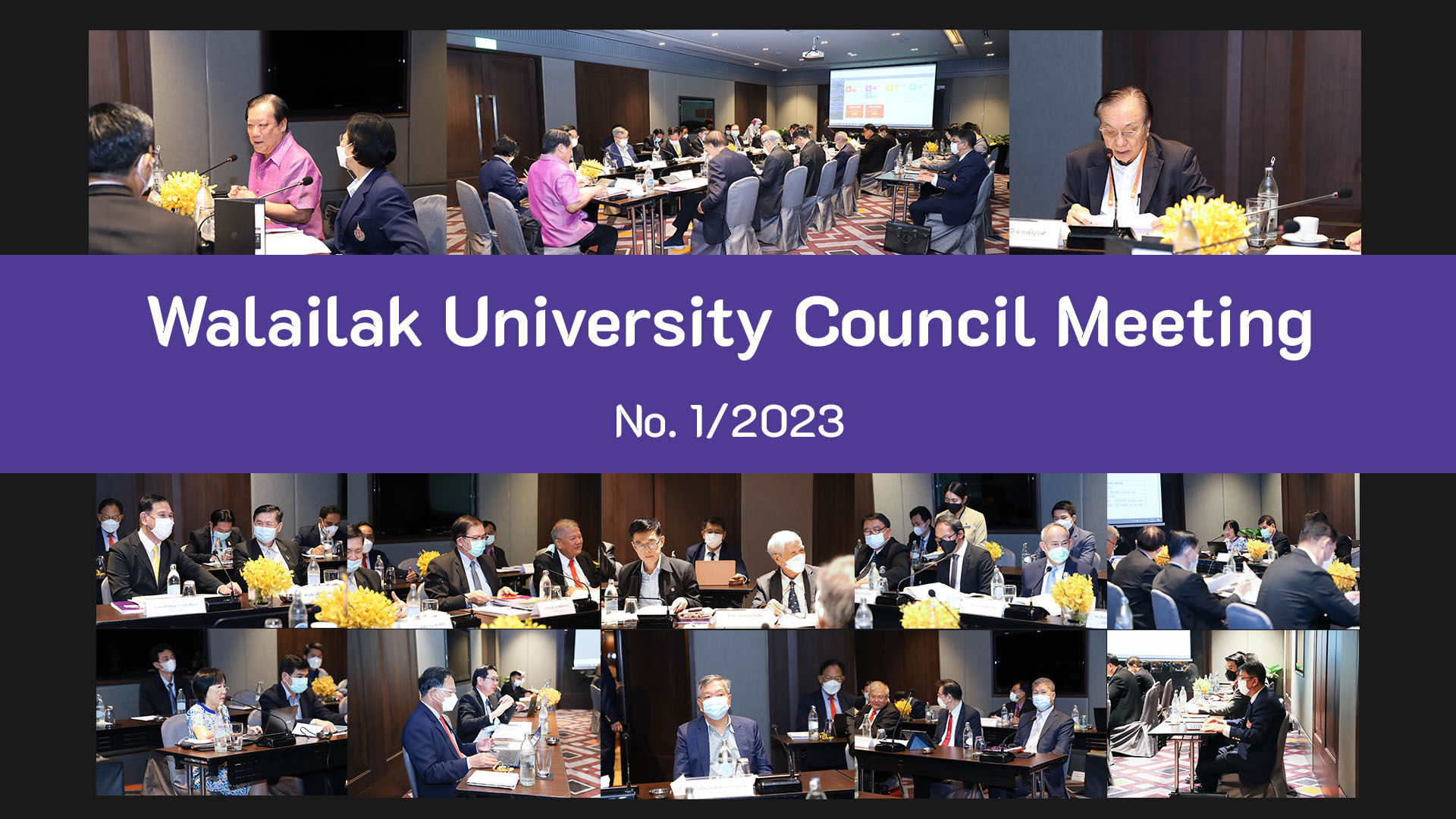 Walailak University Council Meeting No. 1/2023