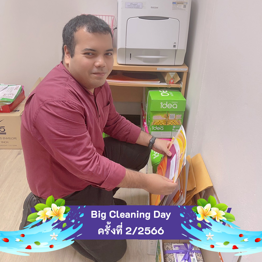 Big Cleaning day 2-2566 -2