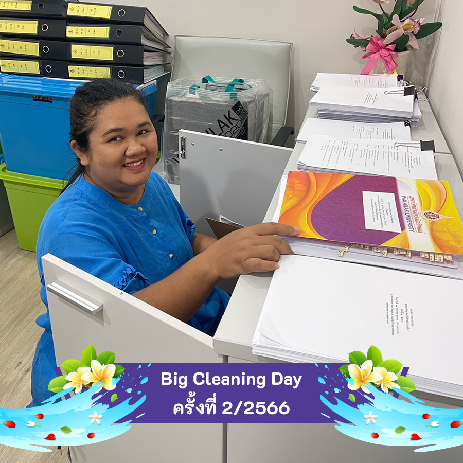 Big Cleaning day 2-2566 -5