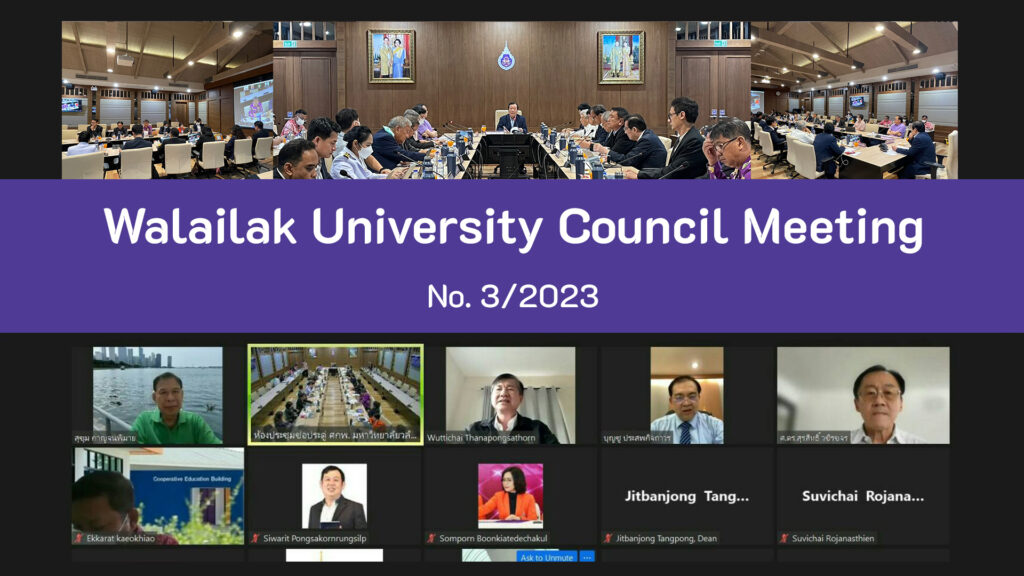 ปกข่าวประชุมสภา 3-2023 ENG