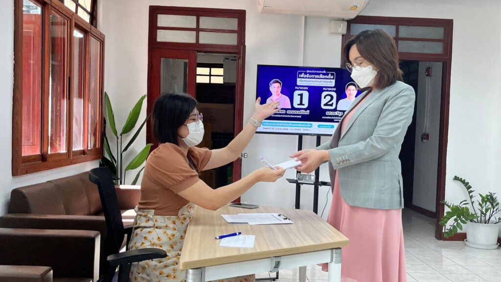 12-22-66 กทม.-1