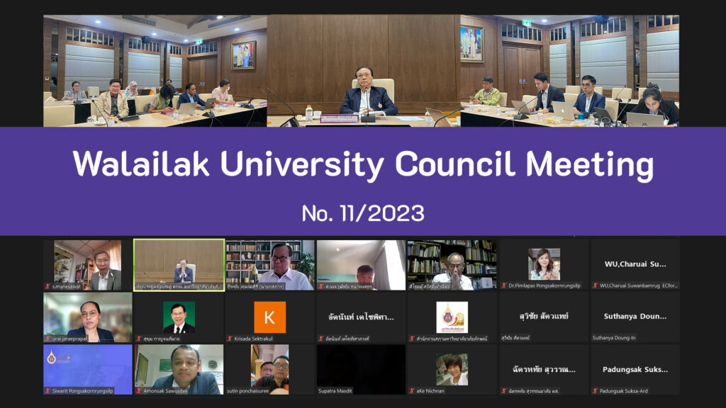 ปกข่าวประชุมสภา 11-2023 ENG