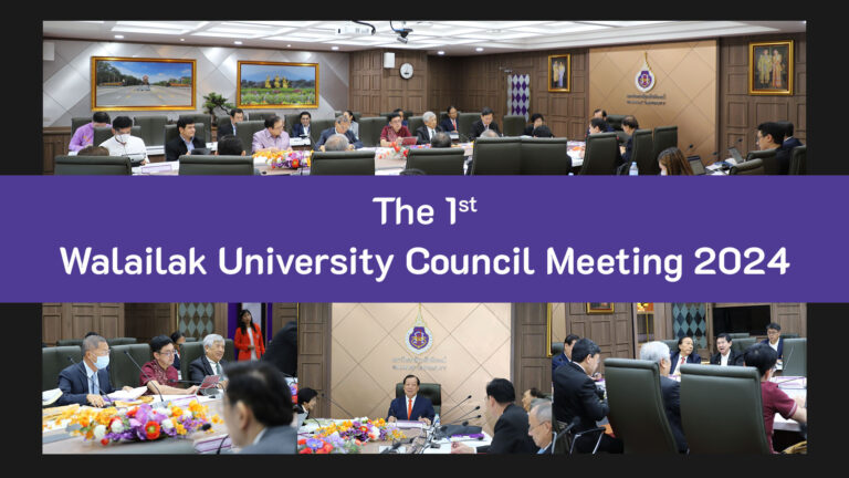 ปกข่าวประชุมสภา 1-2567 ENG-1