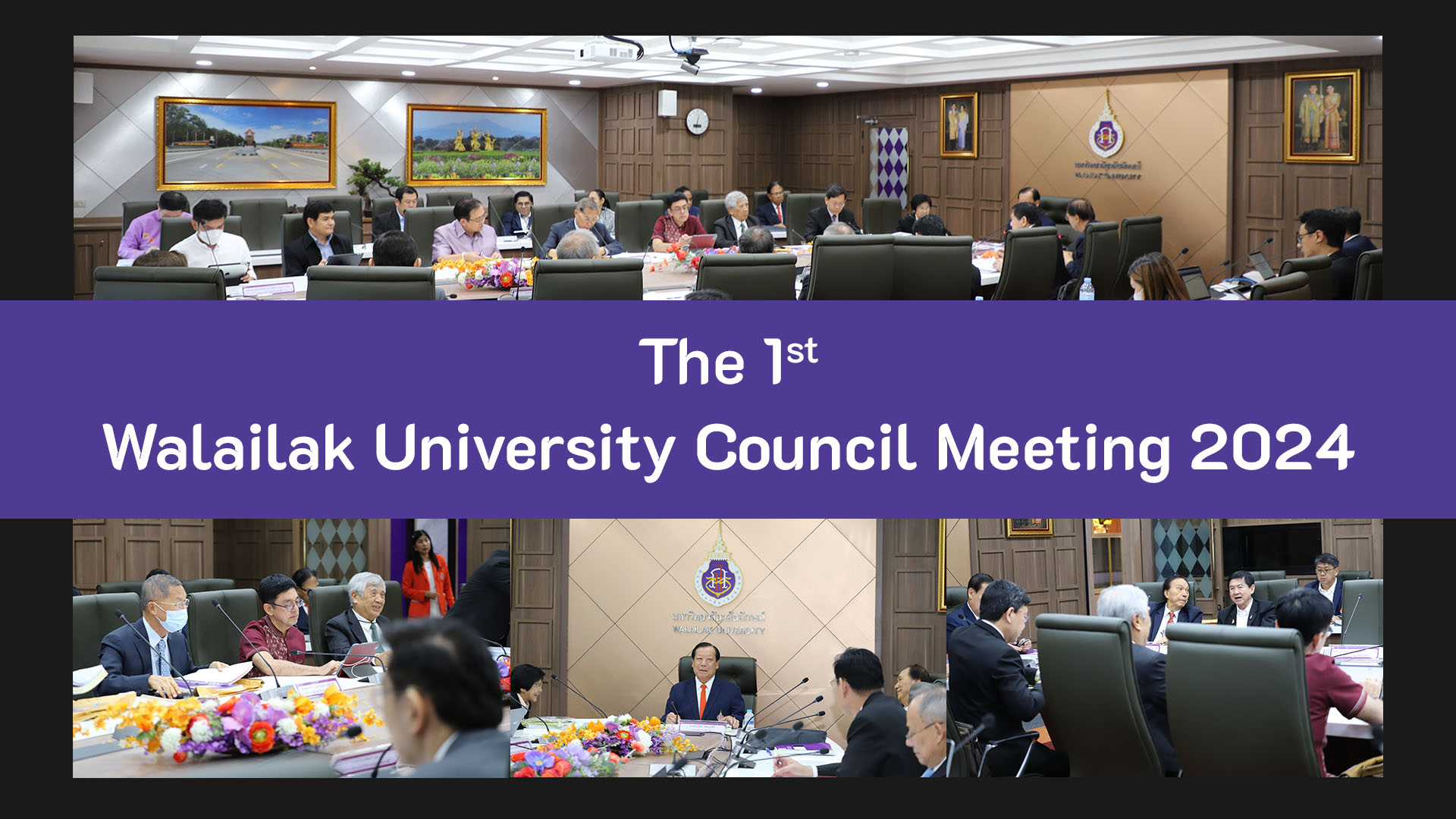 ปกข่าวประชุมสภา 1-2567 ENG-1