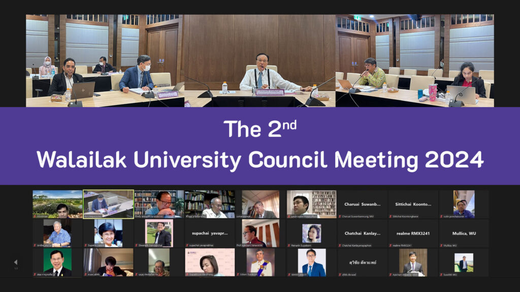 ปกข่าวประชุมสภา 2-2567 ENG-1