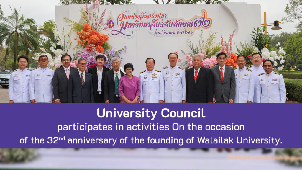 ปกข่าวร่วมงานสถาปนา ENG