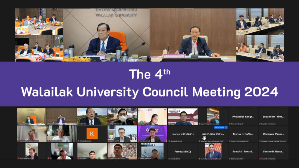 ปกข่าวประชุมสภา 4-2567 ENG-1