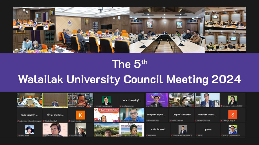 ปกข่าวประชุมสภา 5-2567 ENG-2