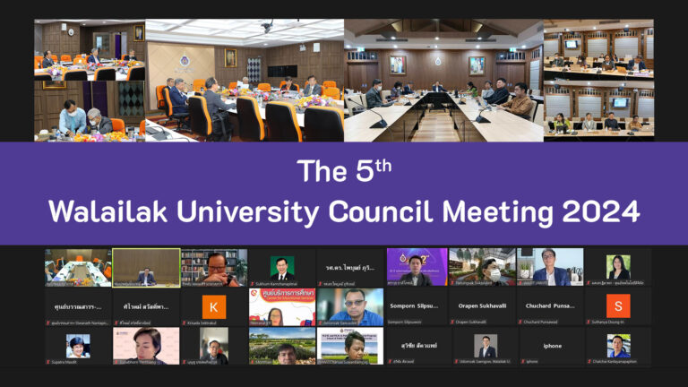 ปกข่าวประชุมสภา 5-2567 ENG-2