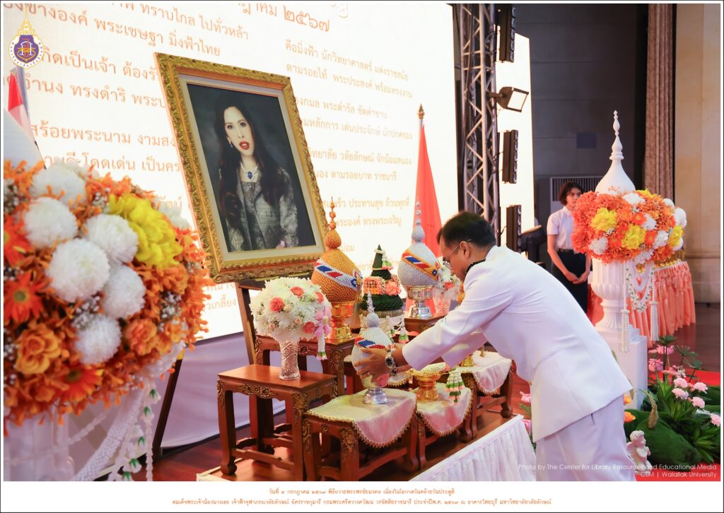 ถวายพระพร 4 ก.ค. 67-1