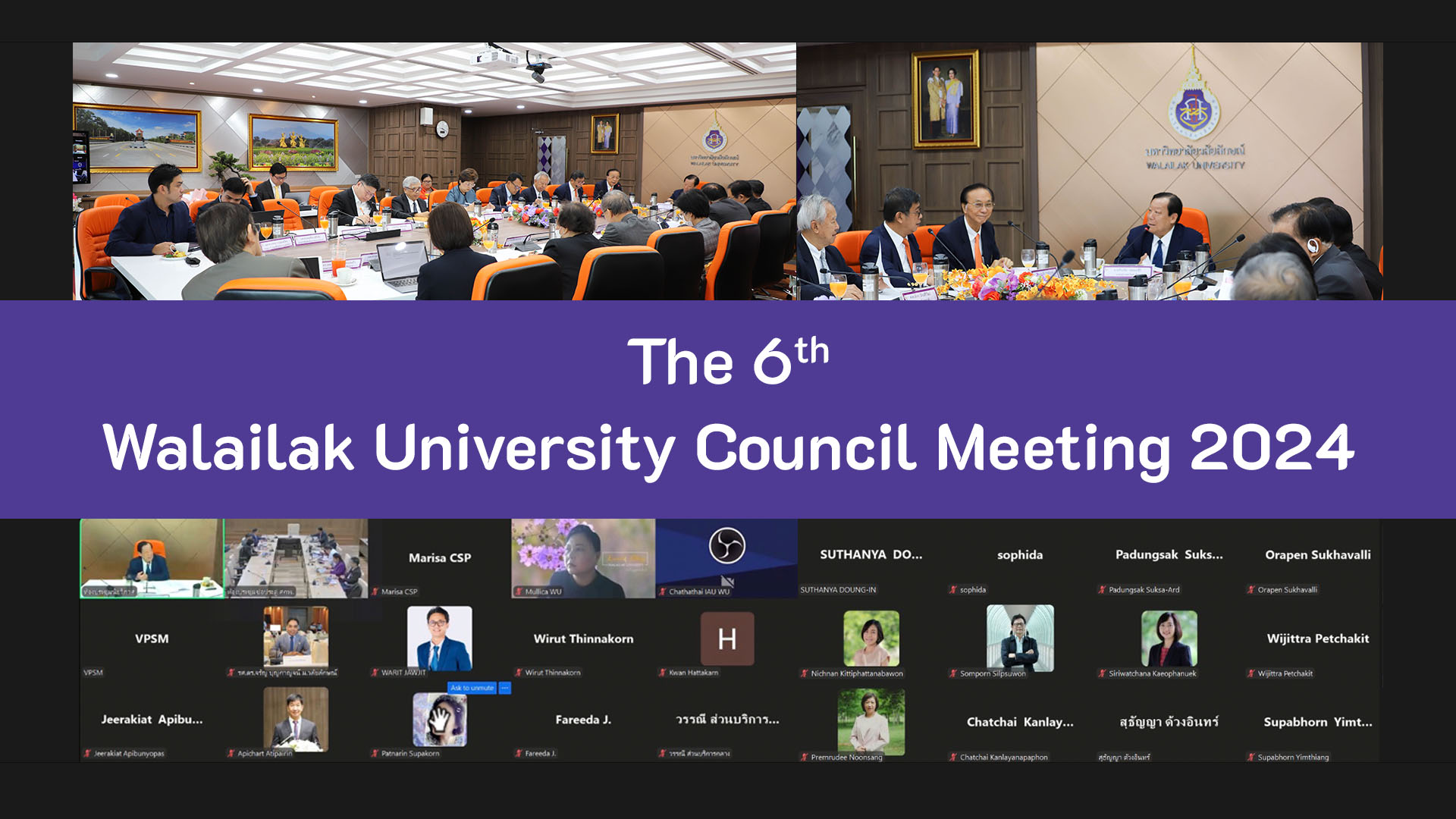 ปกข่าวประชุมสภา 6-2567 ENG-2