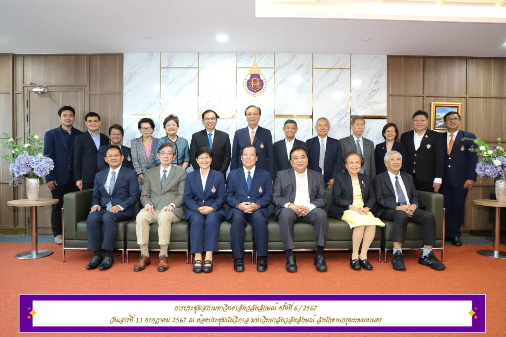 ประชุมสภาฯ ครั้งที่ 7-15