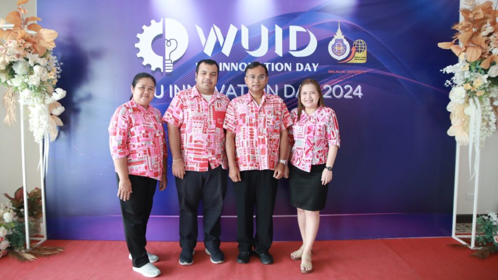 wuid 2024-2