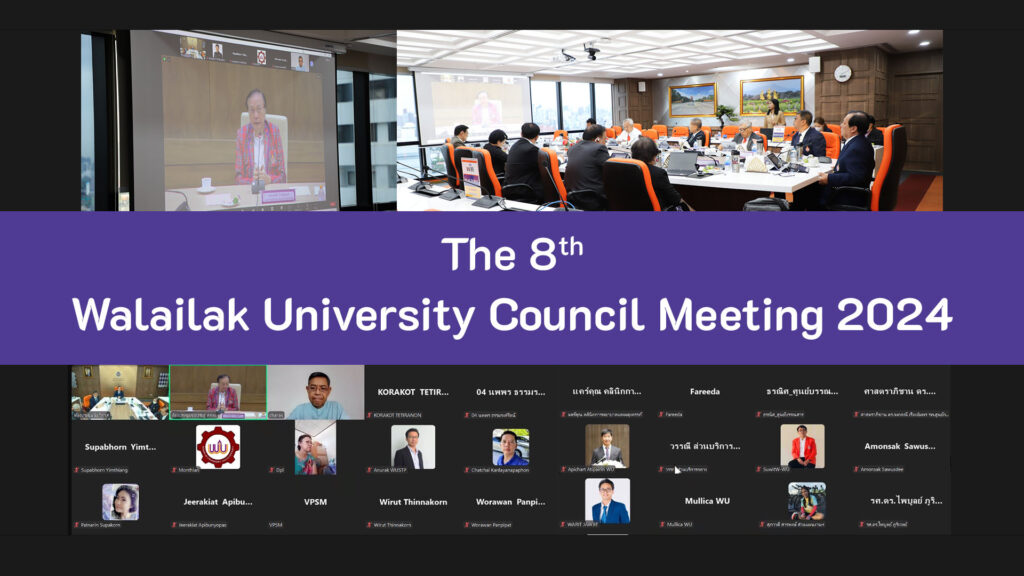 ปกข่าวประชุมสภา 8-2567 ENG-1