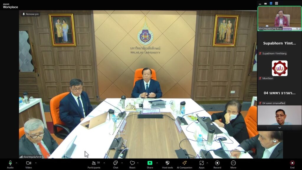 ประชุมสภา 8-2567 (14)