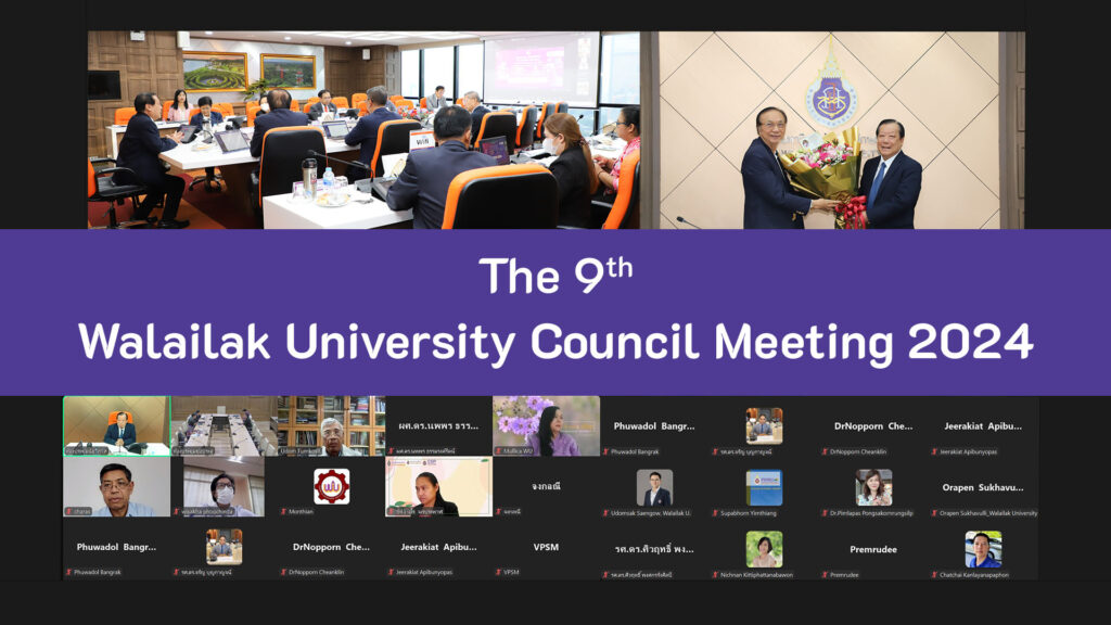 ปกข่าวประชุมสภา 9-2567 ENG-1