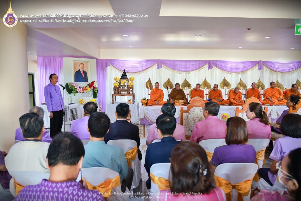 พิธีเจริญพระพุทธมนต์ทักษิณานุปทาน-2