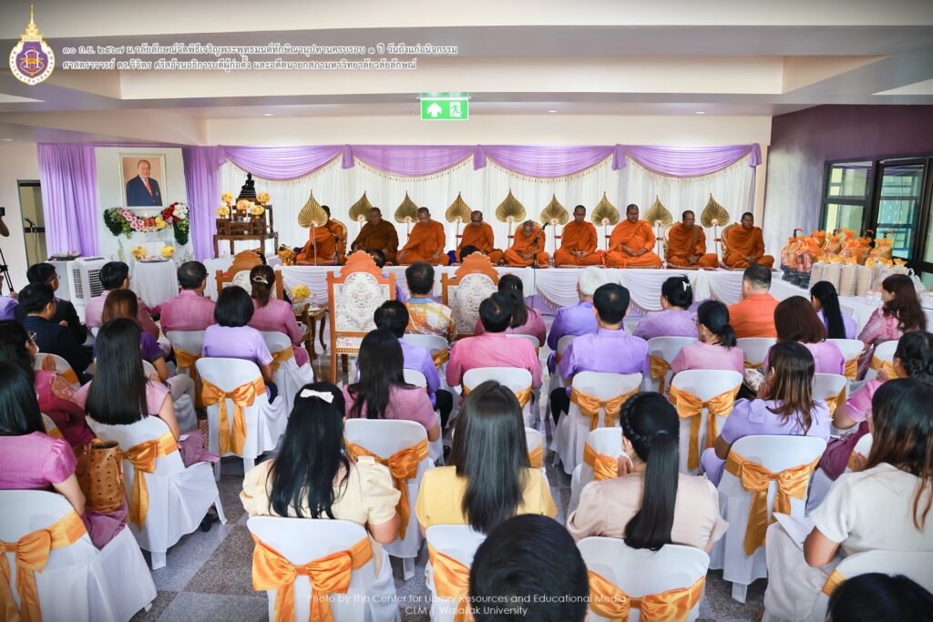 พิธีเจริญพระพุทธมนต์ทักษิณานุปทาน-5