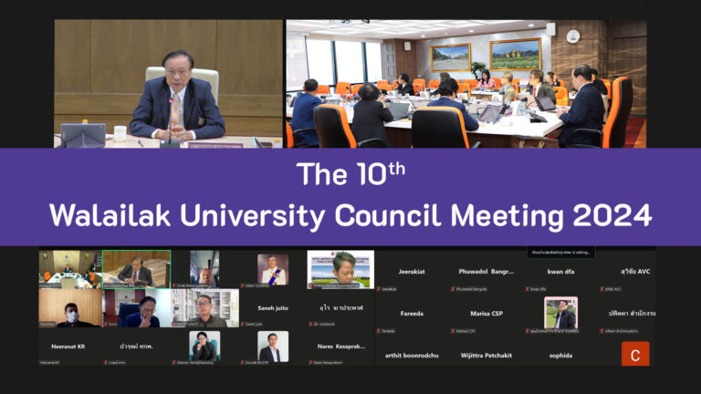 ปกข่าวประชุมสภา 10-2567 ENG-1