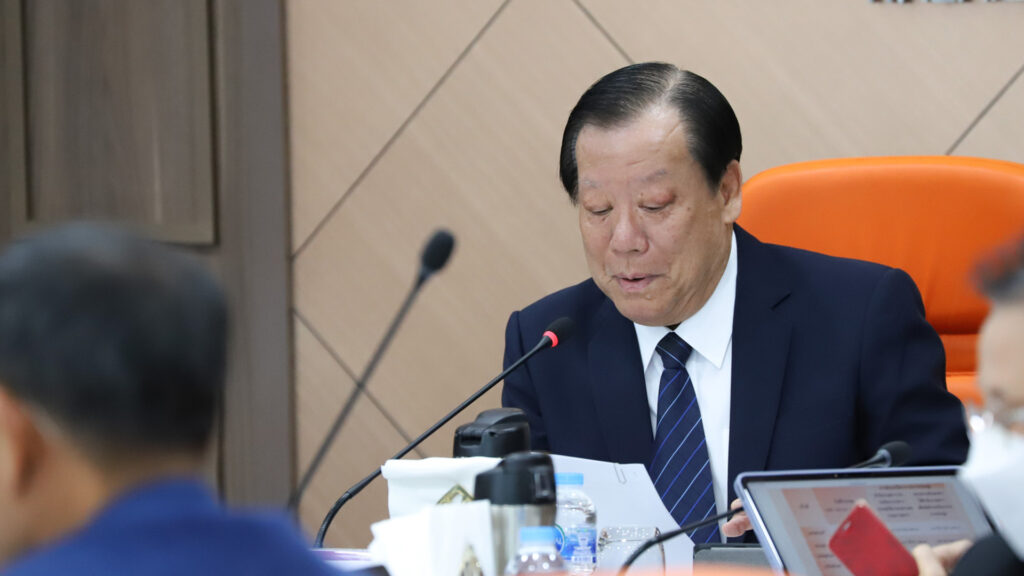 ประชุมสภา 10-2567-2