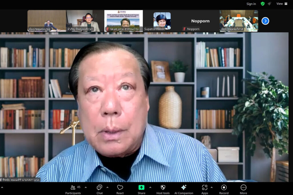 ปกข่าวประชุมสภา 11-2567-1-2