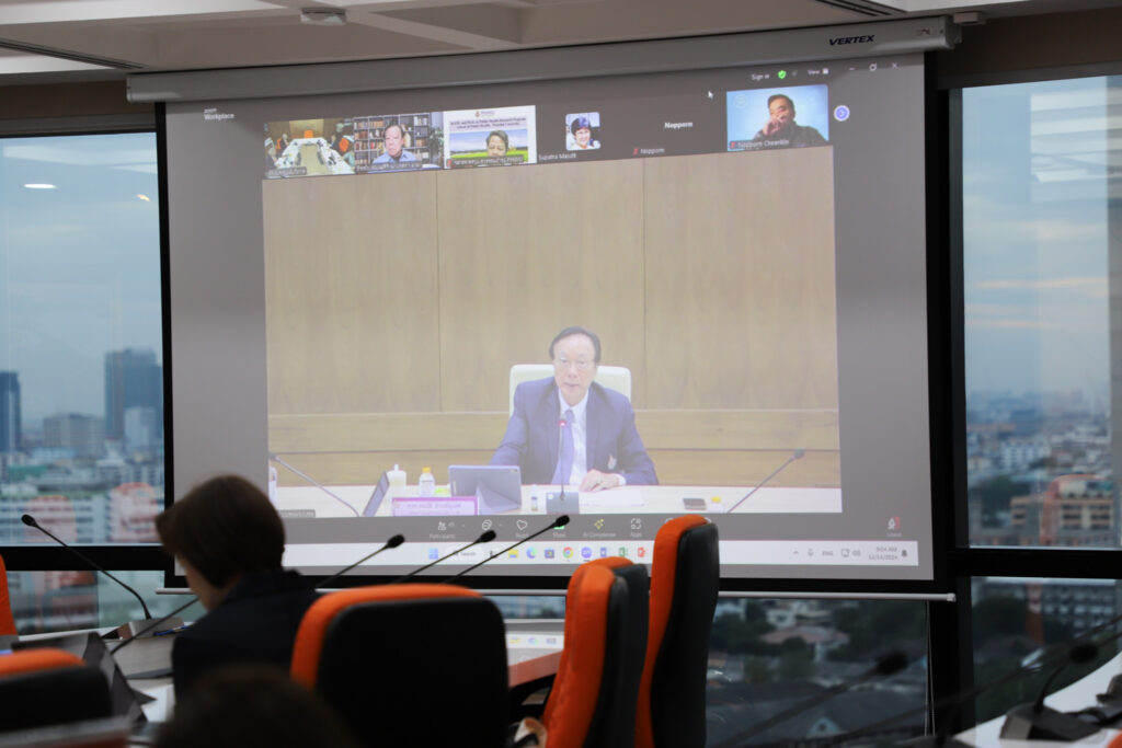 ปกข่าวประชุมสภา 11-2567-2