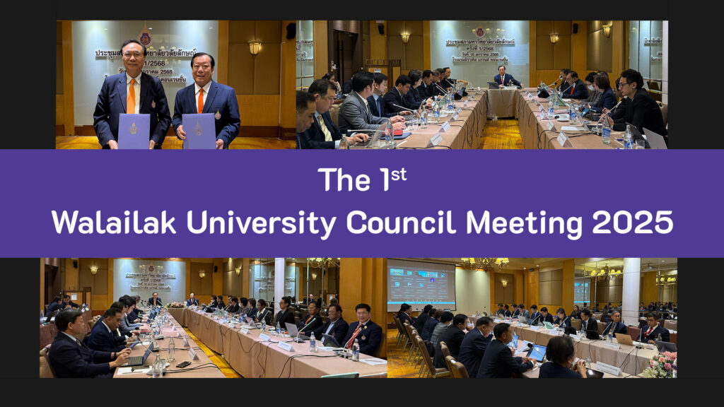 ปกข่าวประชุมสภา 1-2568 ENG