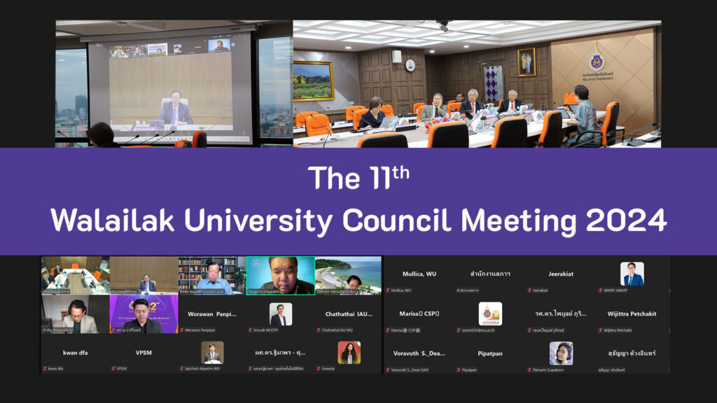 ปกข่าวประชุมสภา 11-2567 ENG