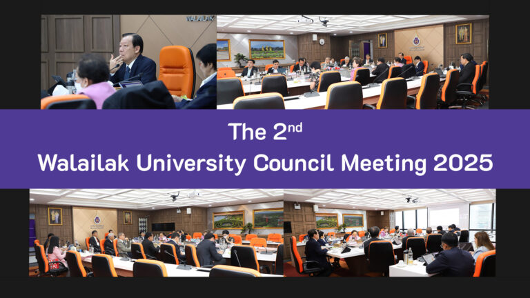 ปกข่าวประชุมสภา 2-2568 ENG