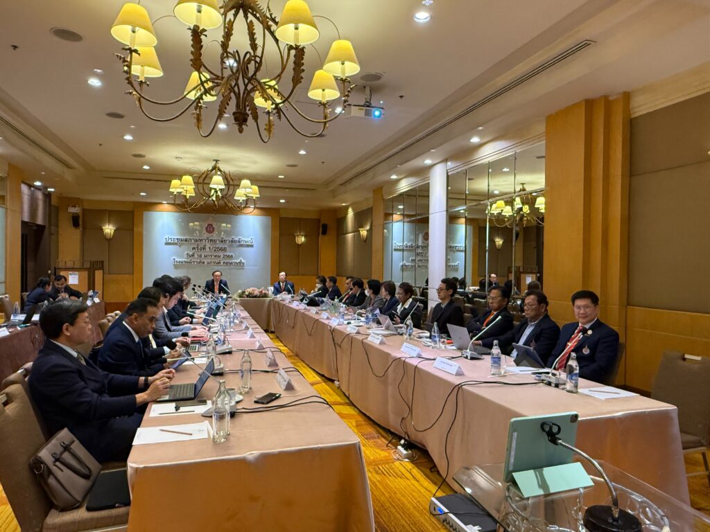 ประชุมสภาฯ 1-68-11