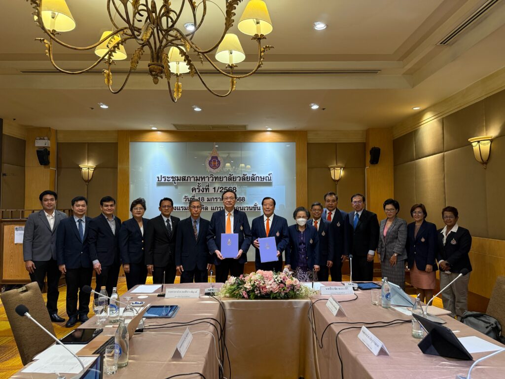 ประชุมสภาฯ 1-68-3