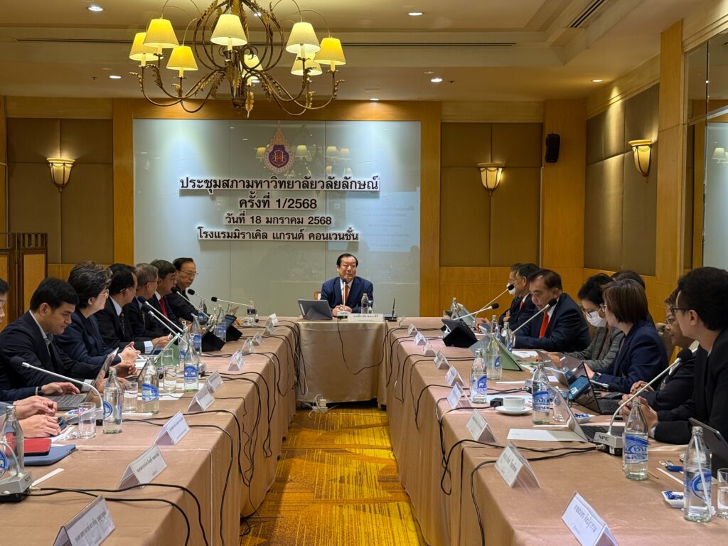 ประชุมสภาฯ 1-68-5