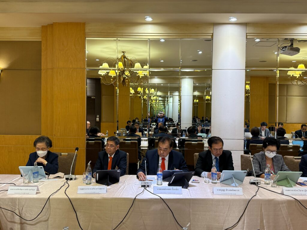 ประชุมสภาฯ 1-68-7