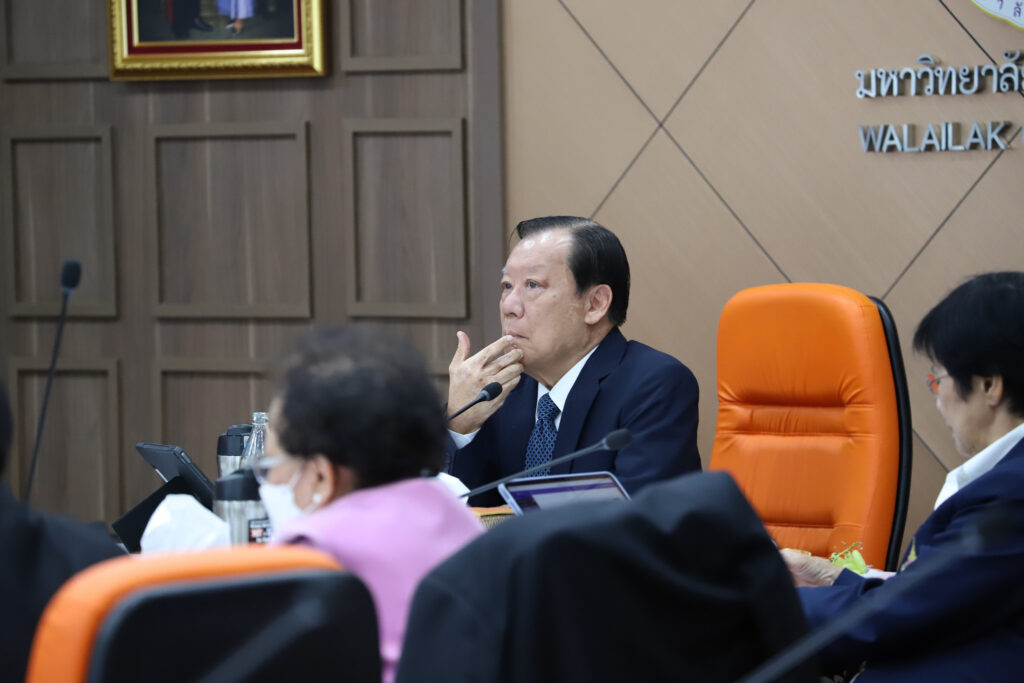 ประชุมสภาฯ 2-68-1