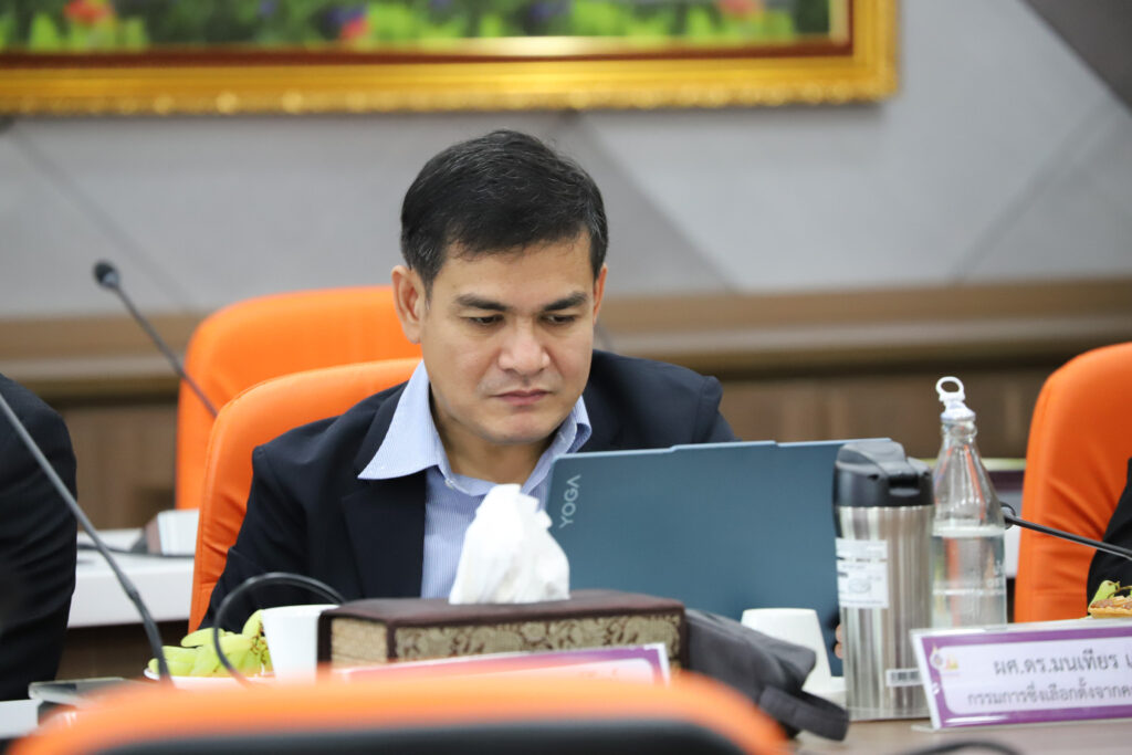 ประชุมสภาฯ 2-68-11