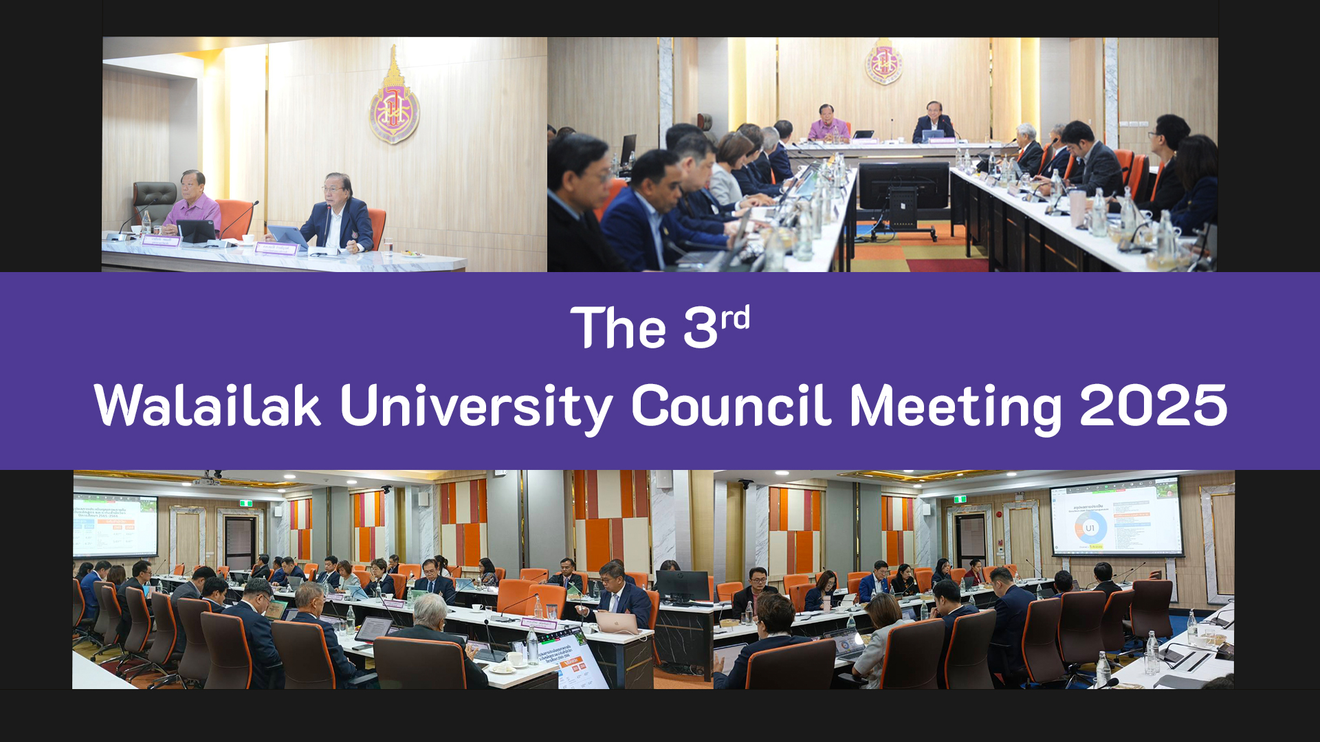 ปกข่าวประชุมสภา 3-2568 ENG