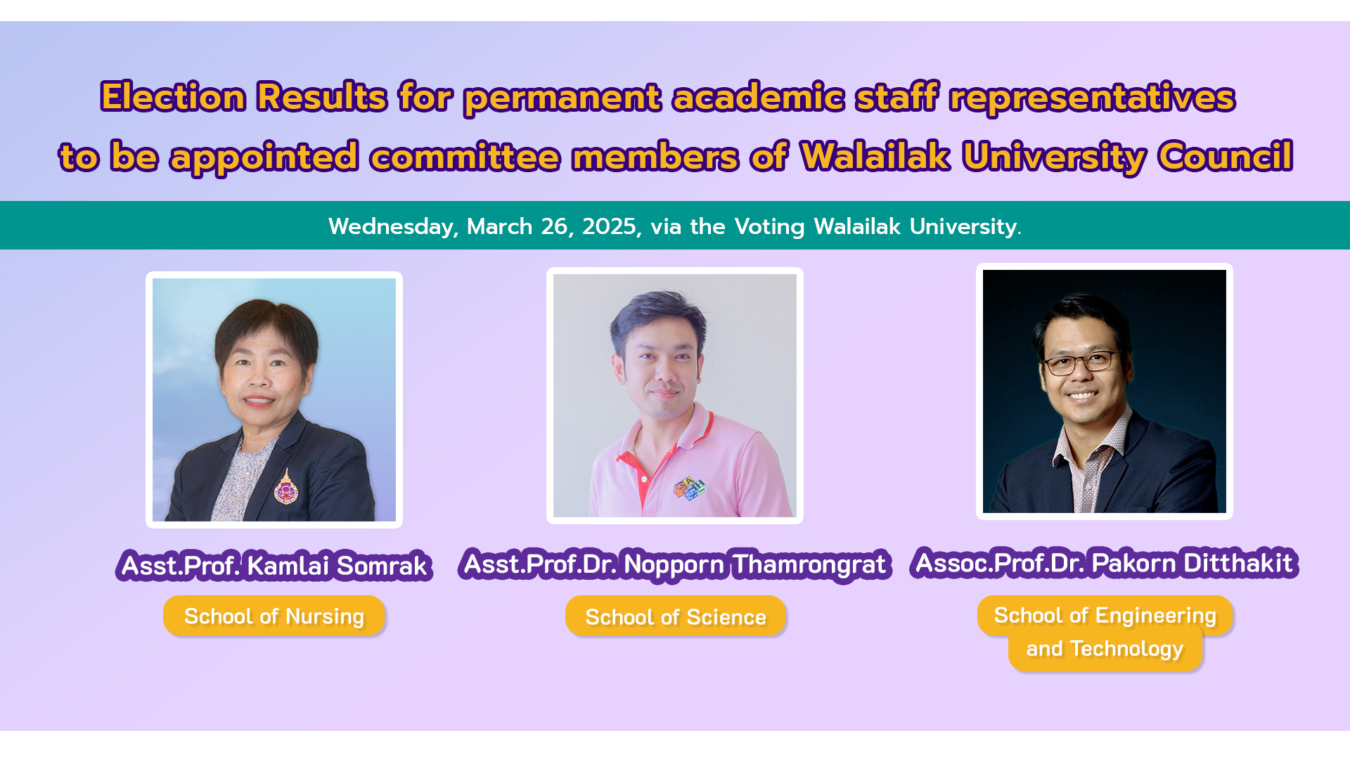 ผลการเลือกตั้ง ENG