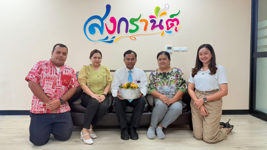 สงกรานต์ 68-10