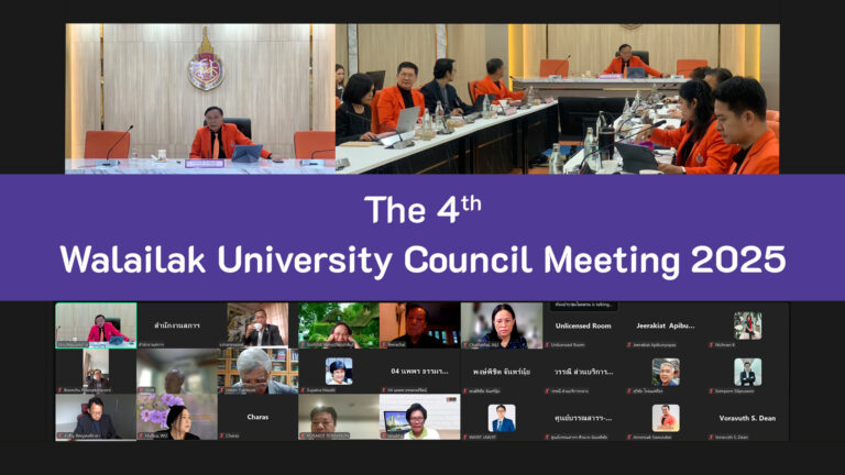 ปกข่าวประชุมสภา 4-2568 ENG