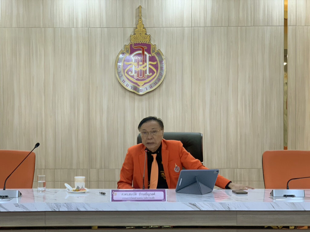 ประชุมสภาฯ 4-2568-1