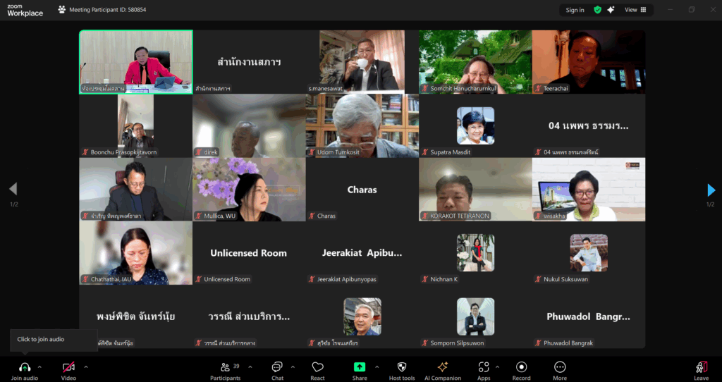 ประชุมสภาฯ 4-2568-4