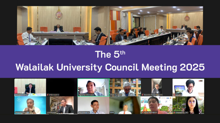 ปกข่าวประชุมสภา 5-2568 ENG