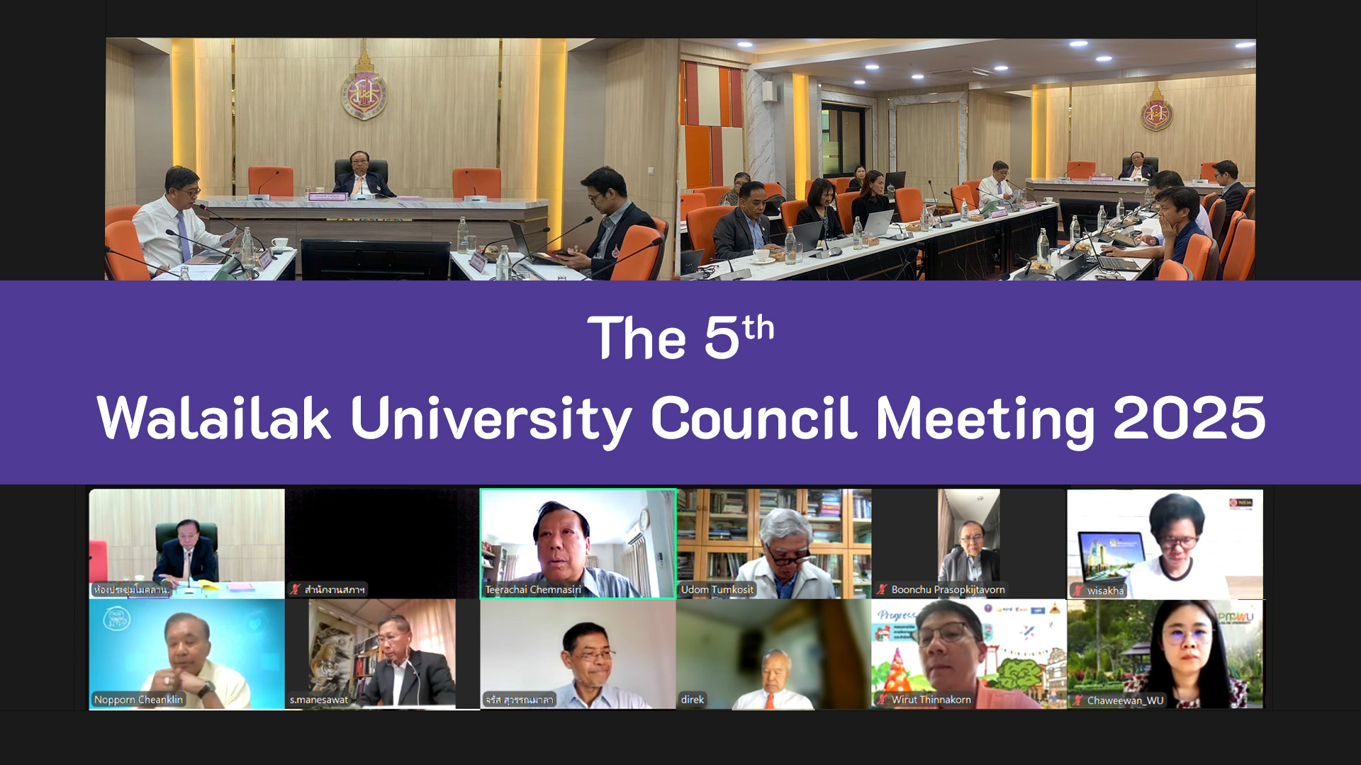 ปกข่าวประชุมสภา 5-2568 ENG