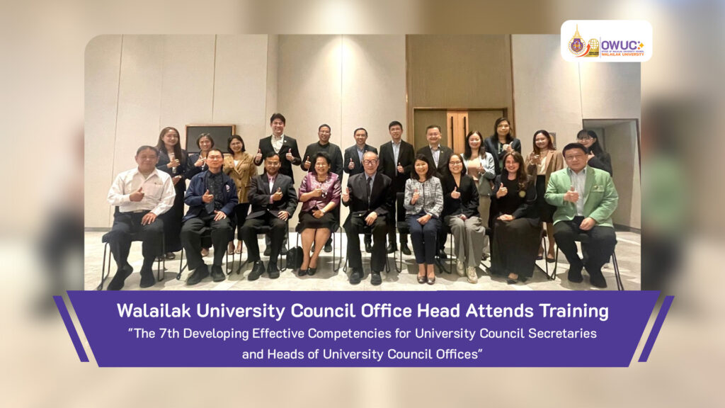 ปกข่าวอบรมหัวหน้าสำนักงานสภาฯ ENG