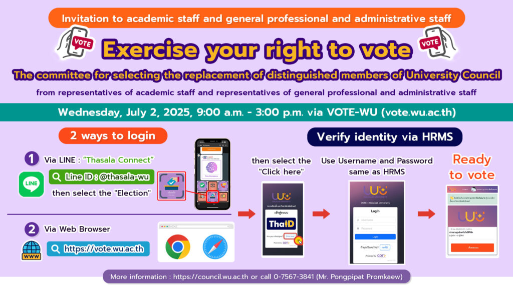 ขอเชิญเลือกตั้ง 2 ก.ค. 68 -Eng