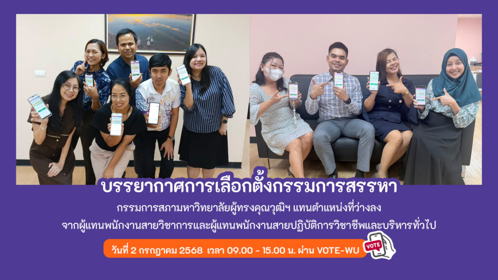 บรรยากาศการเลือกตั้ง-01